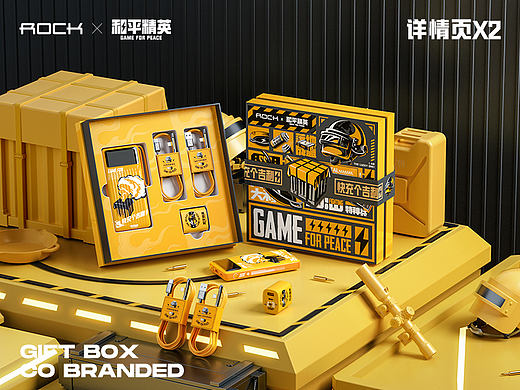 详情页x2