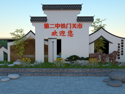 中式古建村庄牌