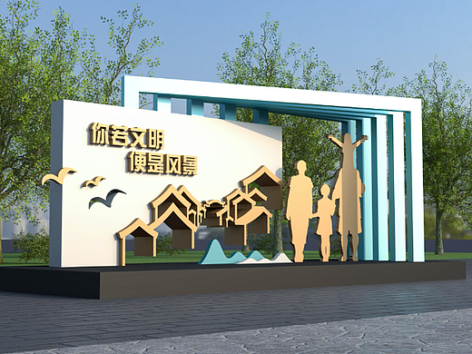 创建文明城市景观小品设计案例
