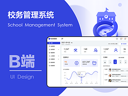 后台管理页面