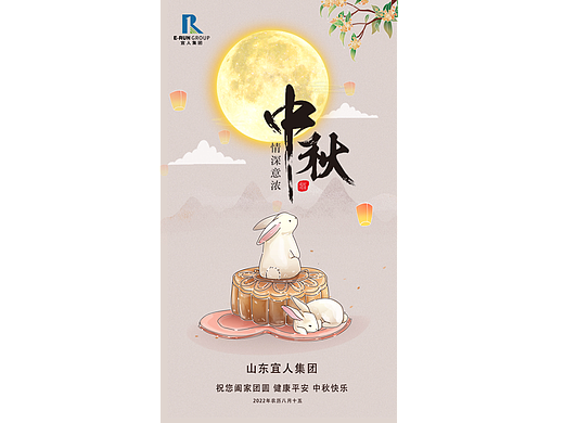 中秋海報(bào)（個人主頁-ZNjQ2OTUwNDQ=） - 海報(bào) - 站酷設(shè)計(jì)師陳年竹葉青原創(chuàng)素材 - 站酷ZCOOL