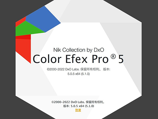Nik Collection 5 for Mac(PS滤镜插件套装) 5.1.0中文激活版