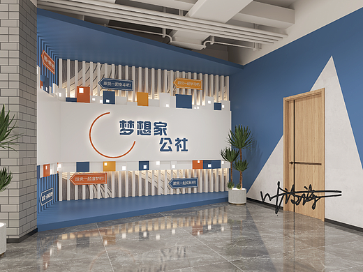 社区空间|社区服务中心