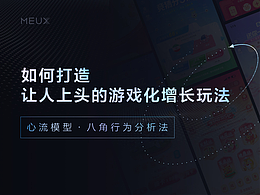 🔥大厂改版优化升级👀