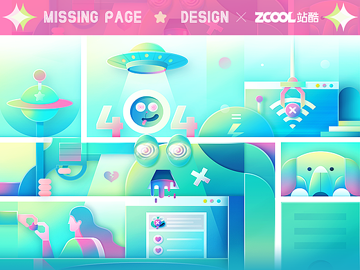 #大郎该画图了&创意界面设计404找不到访问内容03day