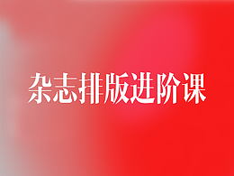 ps教程