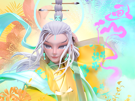 国风IP形象设计《画仙》| 古风国潮文创IP