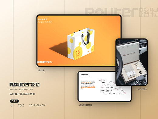 設(shè)計(jì)提案（個(gè)人主頁-ZMzQ0MTc2MTI=） - 包裝 - 站酷設(shè)計(jì)師愛吃熱湯面原創(chuàng)素材 - 站酷ZCOOL