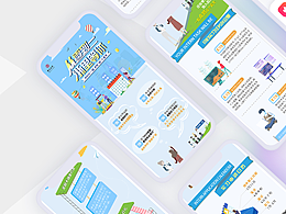 中国银行长图排版