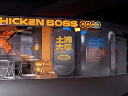 展示空间