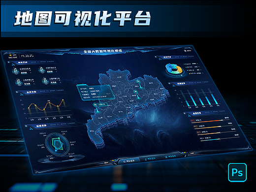2023年-地图可视化平台