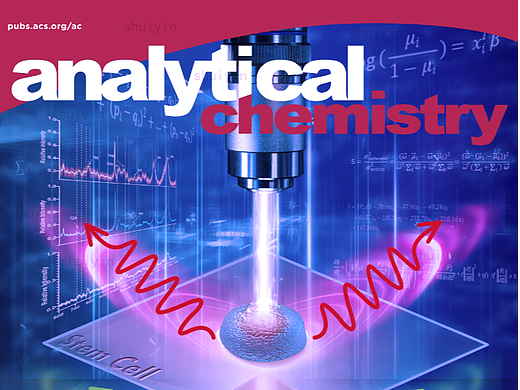 科研期刊封面 analytical chemistry