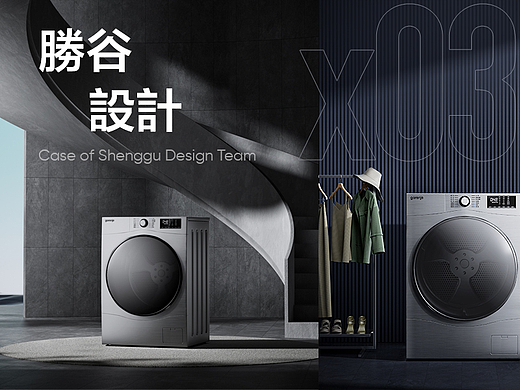 胜谷设计｜电商视觉升级｜年框合作｜4月精选案例