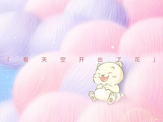 治愈系小故事——IP插画