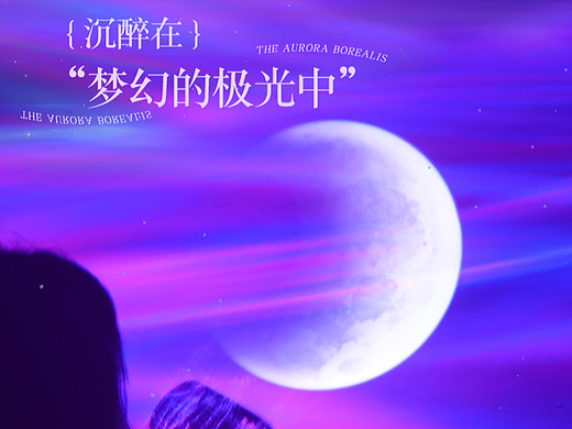 星空投影仪