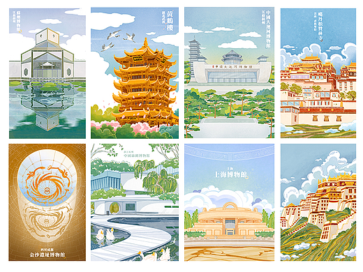 城市插画·中国博物馆系列（一）