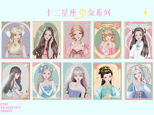 精致少女系列插画