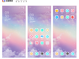 oppo主題大賽-七彩泡泡主題參賽作品