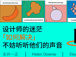 企业