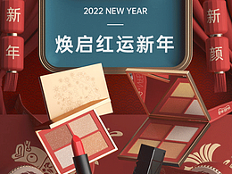 C4D動態(tài)海報(bào)