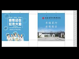 手提袋設(shè)計(jì)