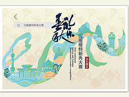 青年