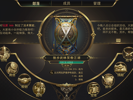 AS沙漠骑士UI精选