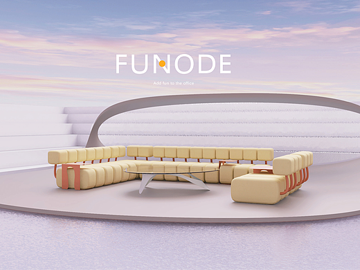 FUNode模块化办公休闲沙发组合设计