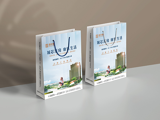 商业地产物料设计