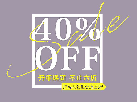 排版 | 快消类公众号长图