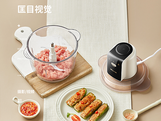 商业产品拍摄 | 小熊绞肉机