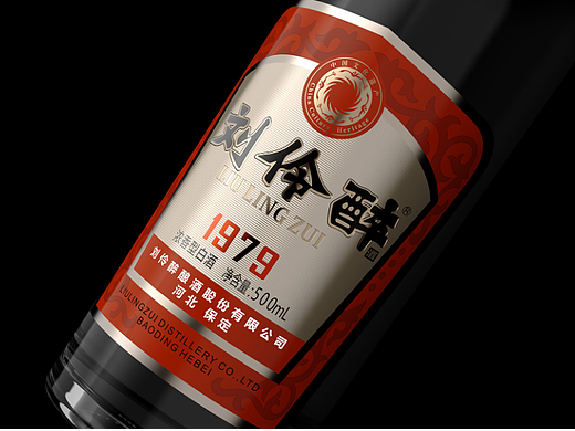 刘伶醉 1979