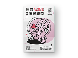 电商