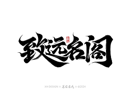 字