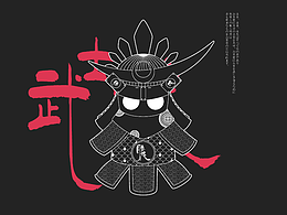 勝魂-極致日料