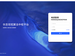 登录界面
