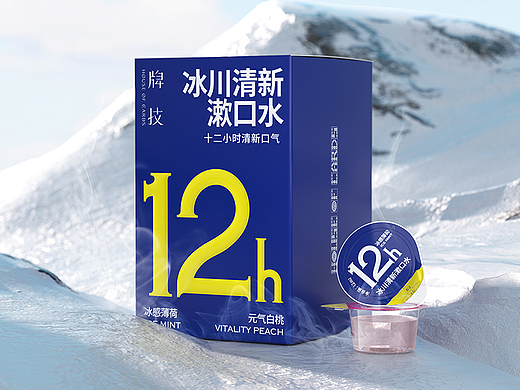 近期一些产品建模&渲染
