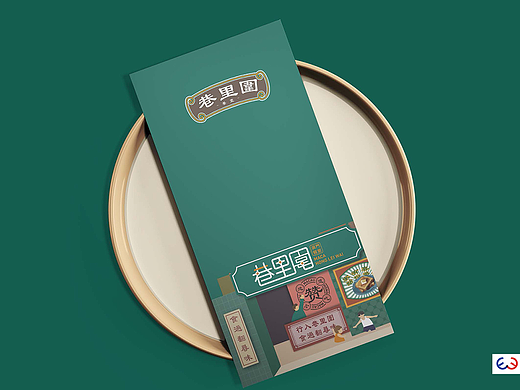 连锁餐饮品牌策划应该注意哪些？鹿与设计