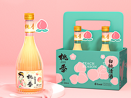 酒