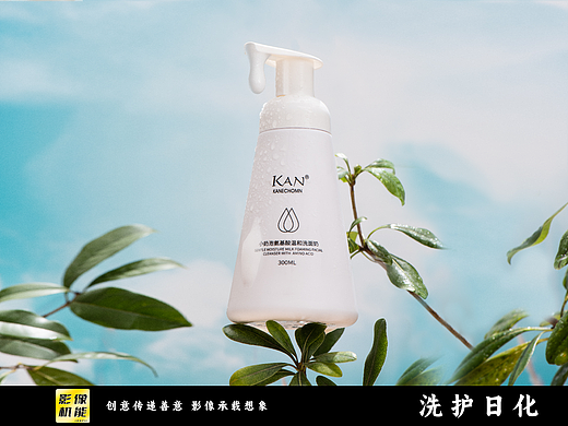 产品悬空合成怎么做 附花絮『KAN｜洗面奶』X影像机能