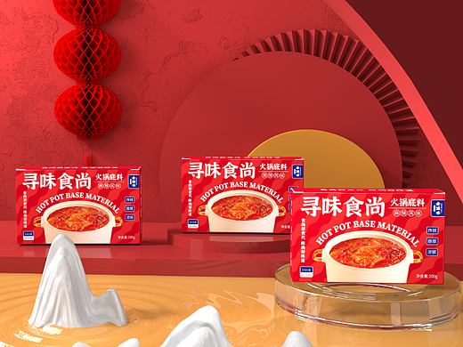 寻味时尚火锅底料包装设计提案