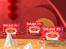 提案