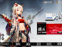ui