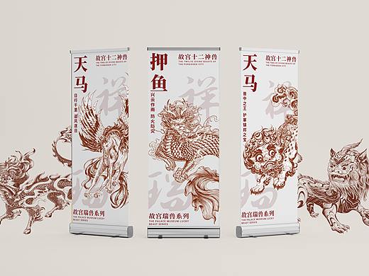 故宫瑞兽系列/故宫十二神兽/龙/版画