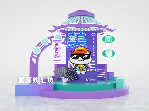 商业美陈 | 国潮街区