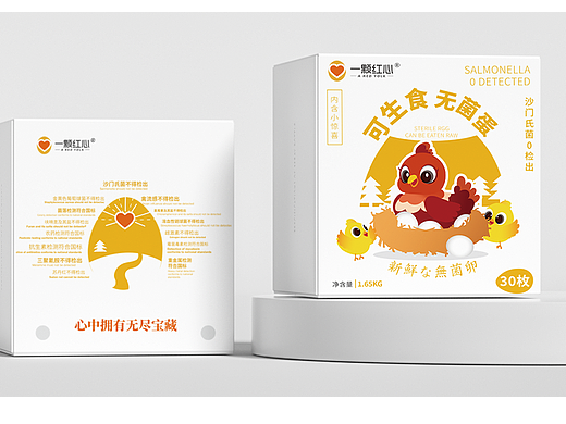 一颗红心无菌蛋包装设计