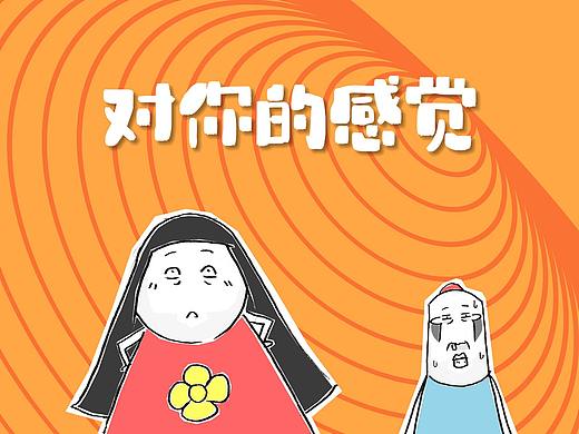 同样是一束花，渣男这样用它，搞笑漫画