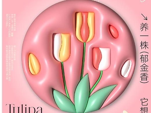 第十天（個人主頁-ZNjQ5NDEyMjA=） - 海報 - 站酷設計師Y小樣兒原創(chuàng)素材 - 站酷ZCOOL