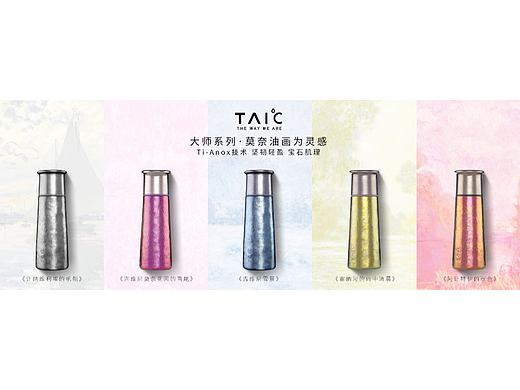 TAIC钛度banner