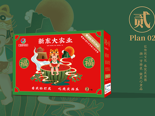东大西瓜礼盒包装设计